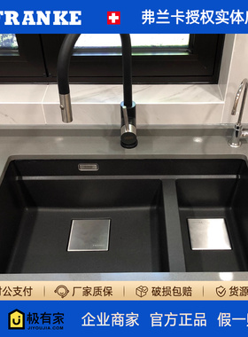 FRANKE弗兰卡进口花岗岩水槽厨房石英石双槽方形黑色水盆KNG120