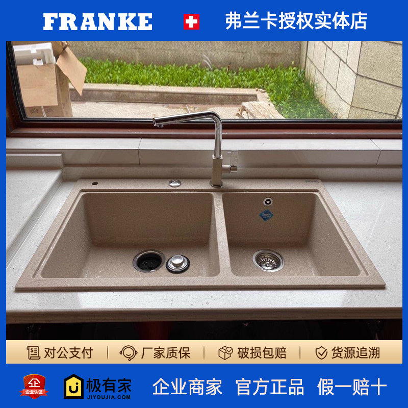 FRANKE弗兰卡进口花岗岩水槽厨房方形石英石双槽黑色水盆MT620