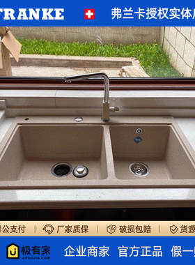 FRANKE弗兰卡进口花岗岩水槽厨房方形石英石双槽黑色水盆MT620