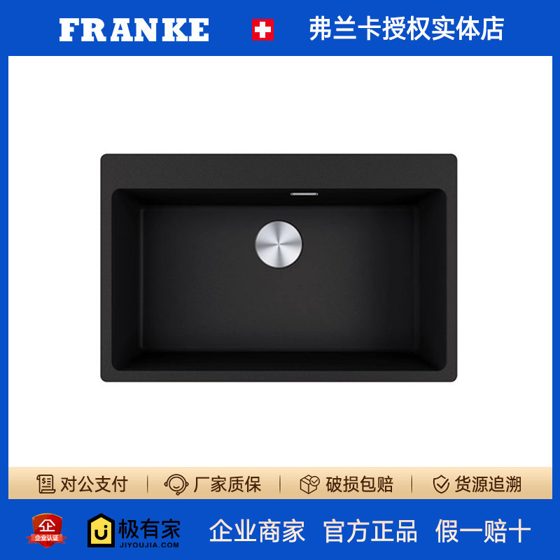FRANKE弗兰卡进口厨房花岗岩水槽水盆台盆石头槽大单槽MRG610-73