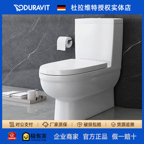 DURAVIT杜拉维特落地马桶217701