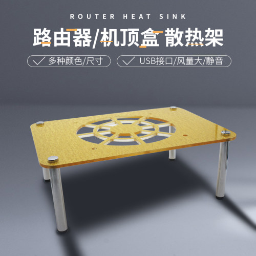 无线路由器adsltv支架12CM