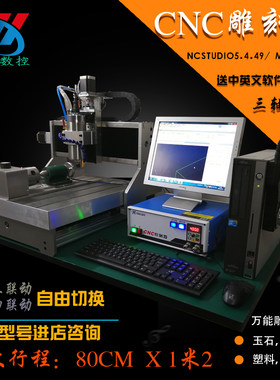 木工小型PVC金属数控雕刻机美芯