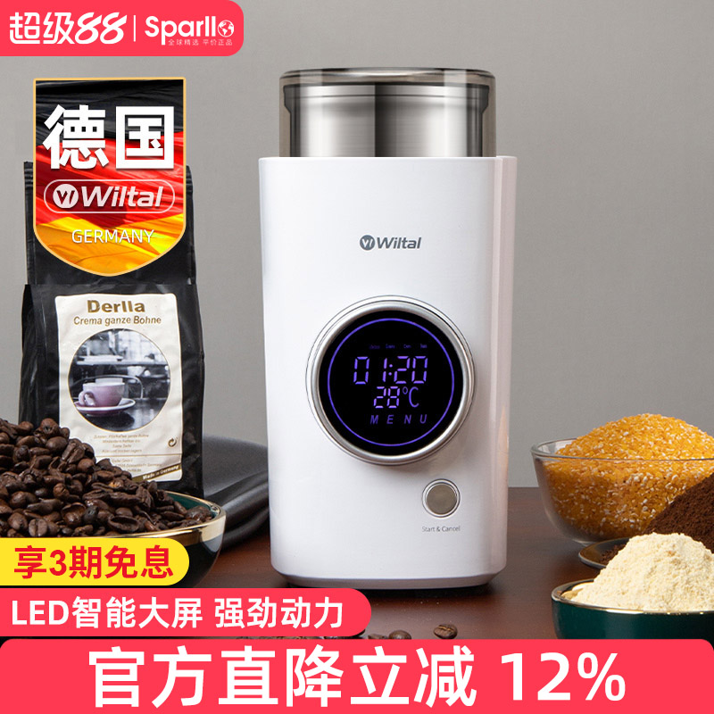 德国多功能研磨机电动磨粉机小型粉碎器干磨打粉中药家用超细磨豆