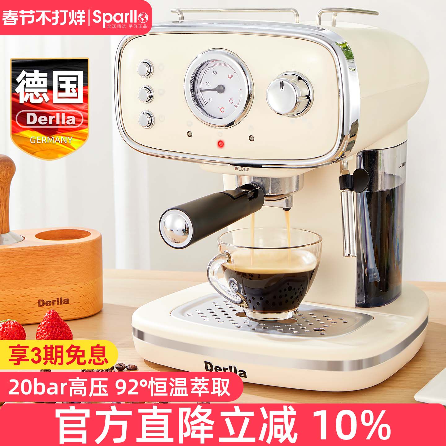 德国Derlla全半自动意式浓缩咖啡机家用小型打奶泡机一体复古迷你