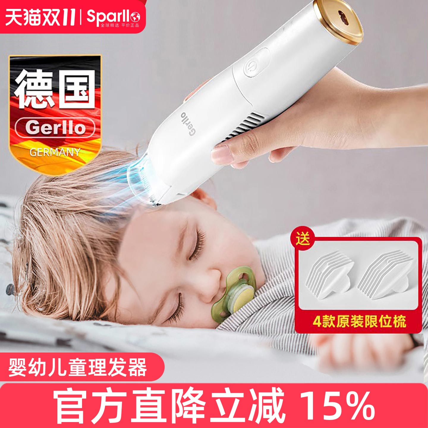 【新生儿礼物】宝宝生活用品
