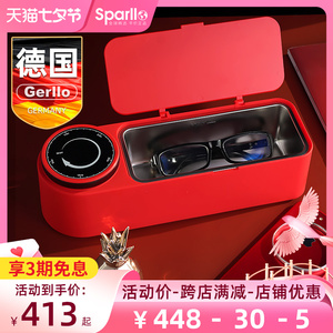 德国Gerllo超声波清洗机洗眼镜机家用小型便携式首饰手表隐形神器