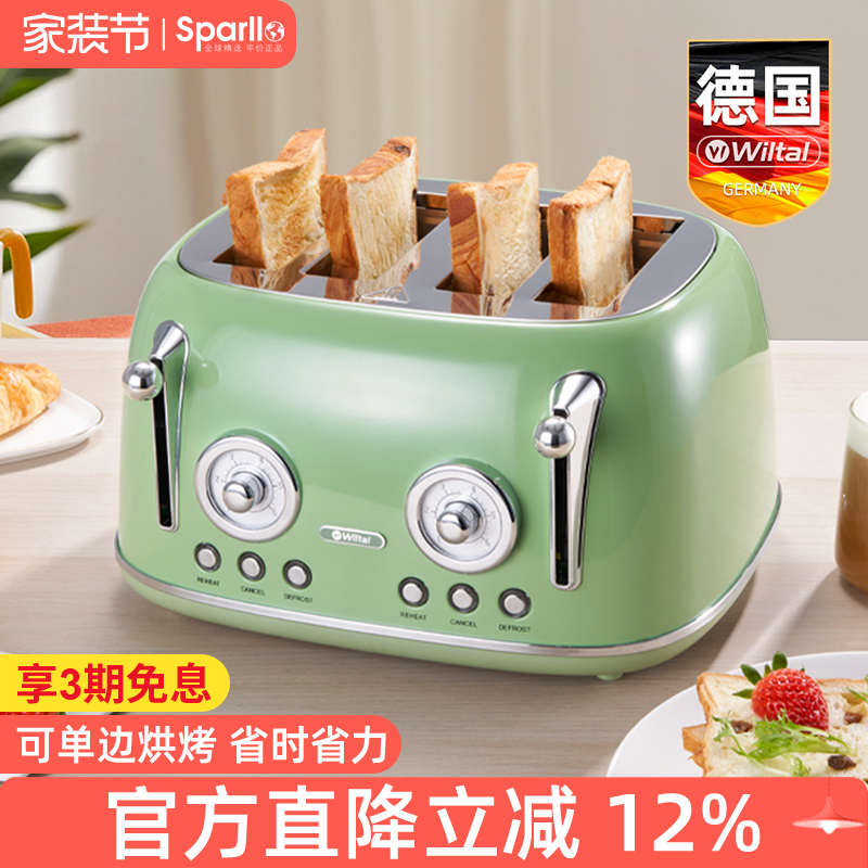 德国烤面包机吐司机多士炉家用全自动小型早餐考土司片商用多功能