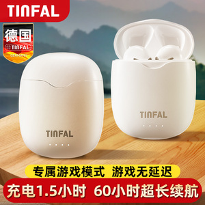 德国蓝牙耳机真无线运动游戏电竞入耳式通话耳塞适用苹果华为小米