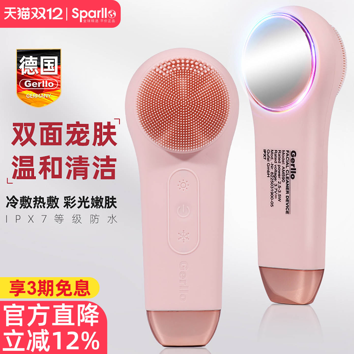 德国美容仪器家用脸部按摩超声波导入电动洁面吸黑头毛孔清洁神器