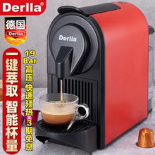 德国胶囊咖啡机意式浓缩全自动家用小型办公室适用雀巢nespresso