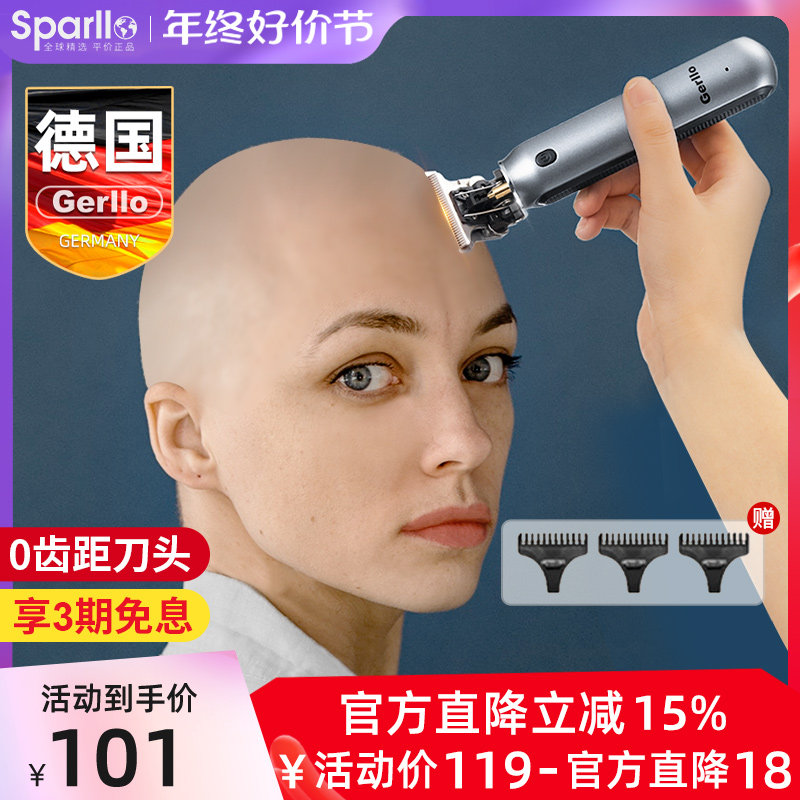 德国理发器电推剪家用自助剃光头专用神器油头雕刻发廊剃头刀推子_虎窝淘