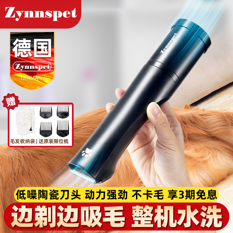 德国狗狗猫咪剃毛器宠物电推剪