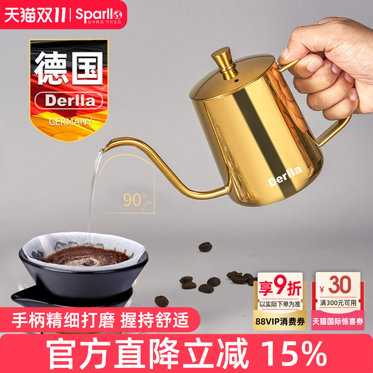 derlla德国带刻度迷你手冲咖啡壶