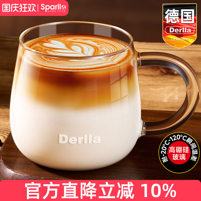 德国高硼硅玻璃咖啡杯高颜值