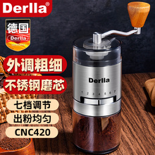 德国Derlla咖啡豆研磨机手摇磨豆机手磨咖啡机手动磨粉机手冲器具