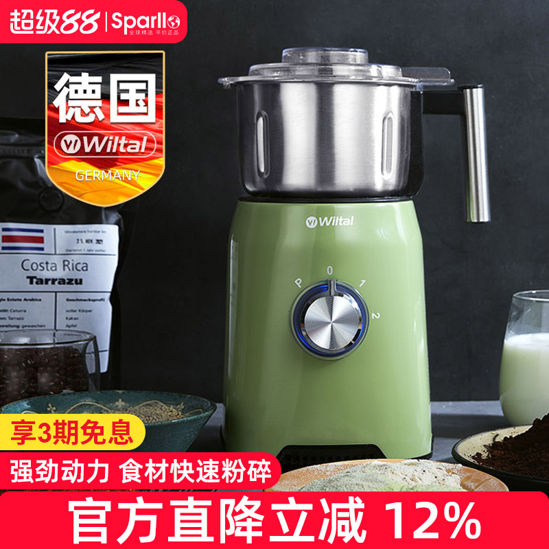 德国全自动磨豆机家用多功能