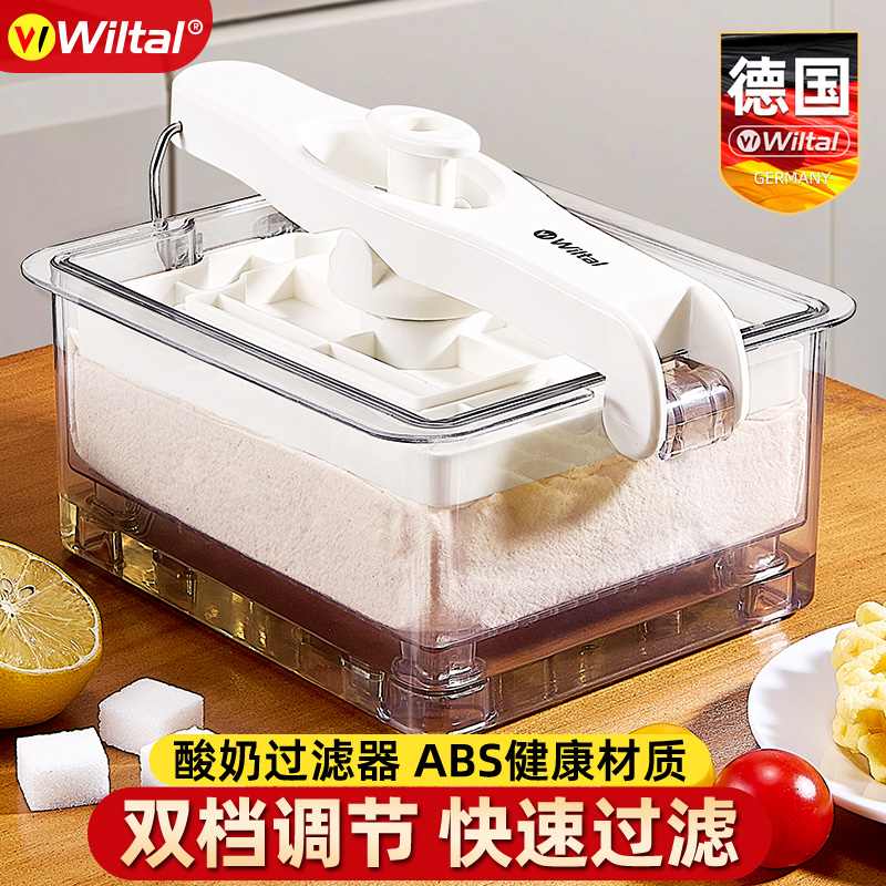 德国希腊干酪压酸奶机过滤容器干噎干巴冷翠乳清分离碗自制工具