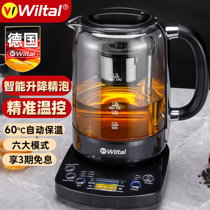 德国电茶炉煮茶器蒸汽升降养生壶家用小型一体式黑茶专用玻璃茶壶