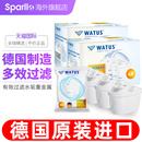 德国原装 WATUS三代滤芯适用于BRITA碧然德过滤水壶家用净水器12枚