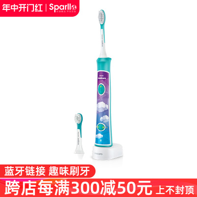 Philips/飞利浦儿童电动牙刷软毛