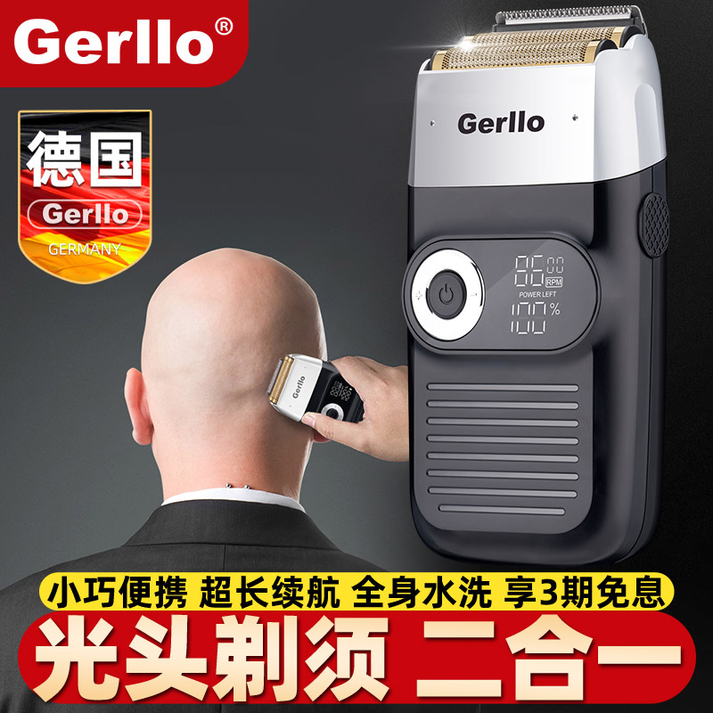德国理发器家用自助剃光头神器