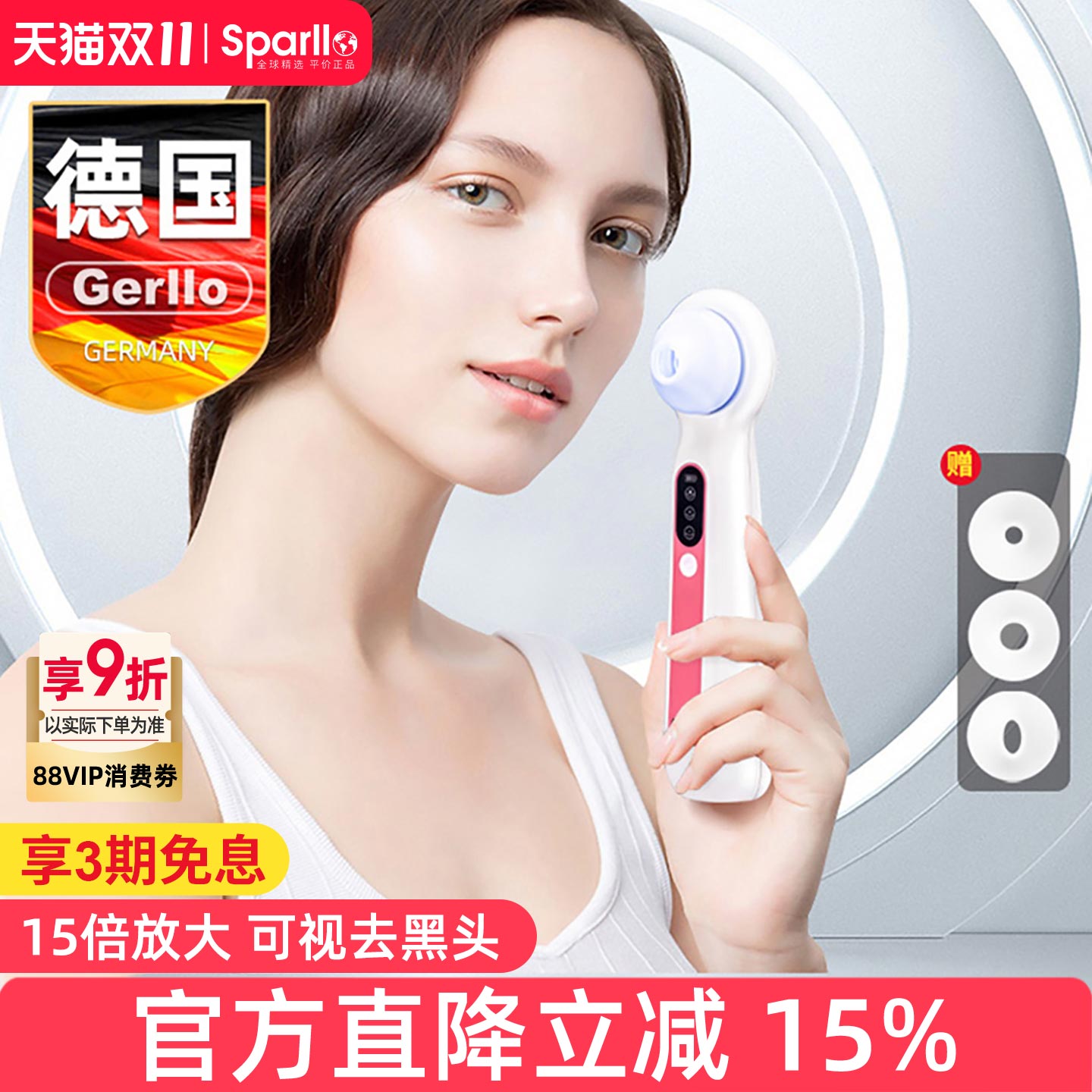 德国电动吸黑头神器去粉刺小气泡