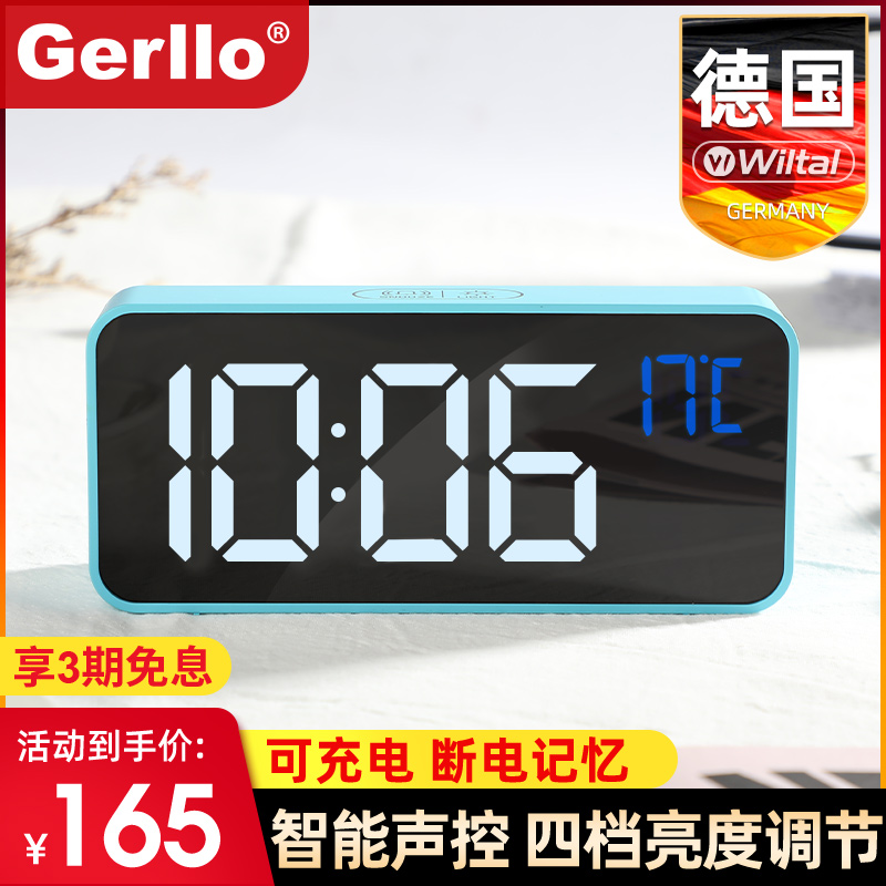 德国Gerllo闹钟学生家用桌面静音智能电子床头闹铃时钟表起床神器