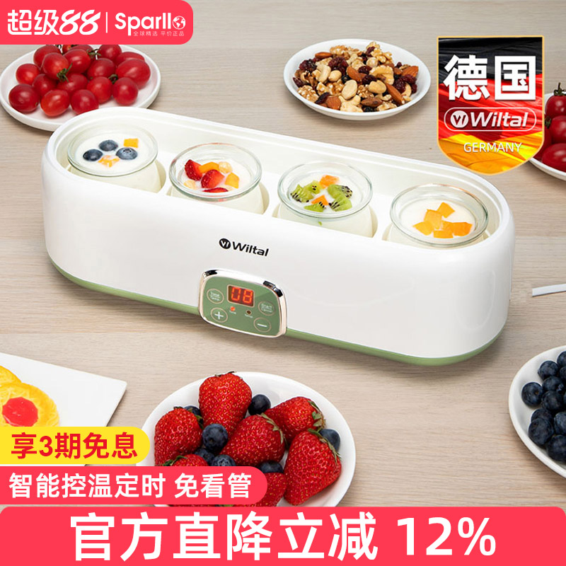 德国全自动智能酸奶机家用小型纳豆发酵迷你大容量分杯米酒多功能