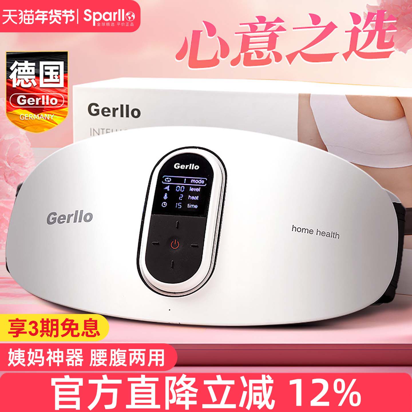 生日礼物送女友朋友闺蜜老婆妈妈实用惊喜高级感腰部按摩器女生