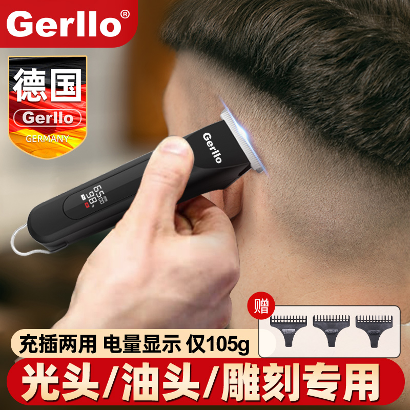德国理发器电推剪家用剃光头神器