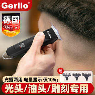 德国理发器电推剪家用推子自助剃光头神器油头雕刻发廊专用剃头刀
