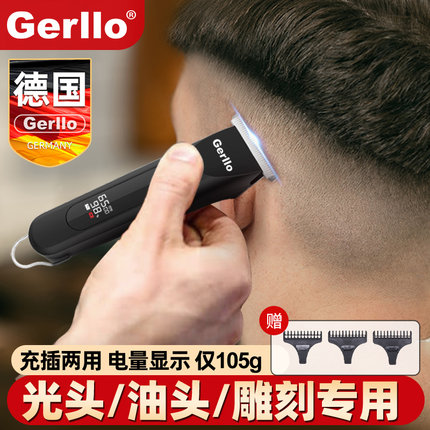 德国理发器电推剪家用推子自助剃光头神器油头雕刻发廊专用剃头刀