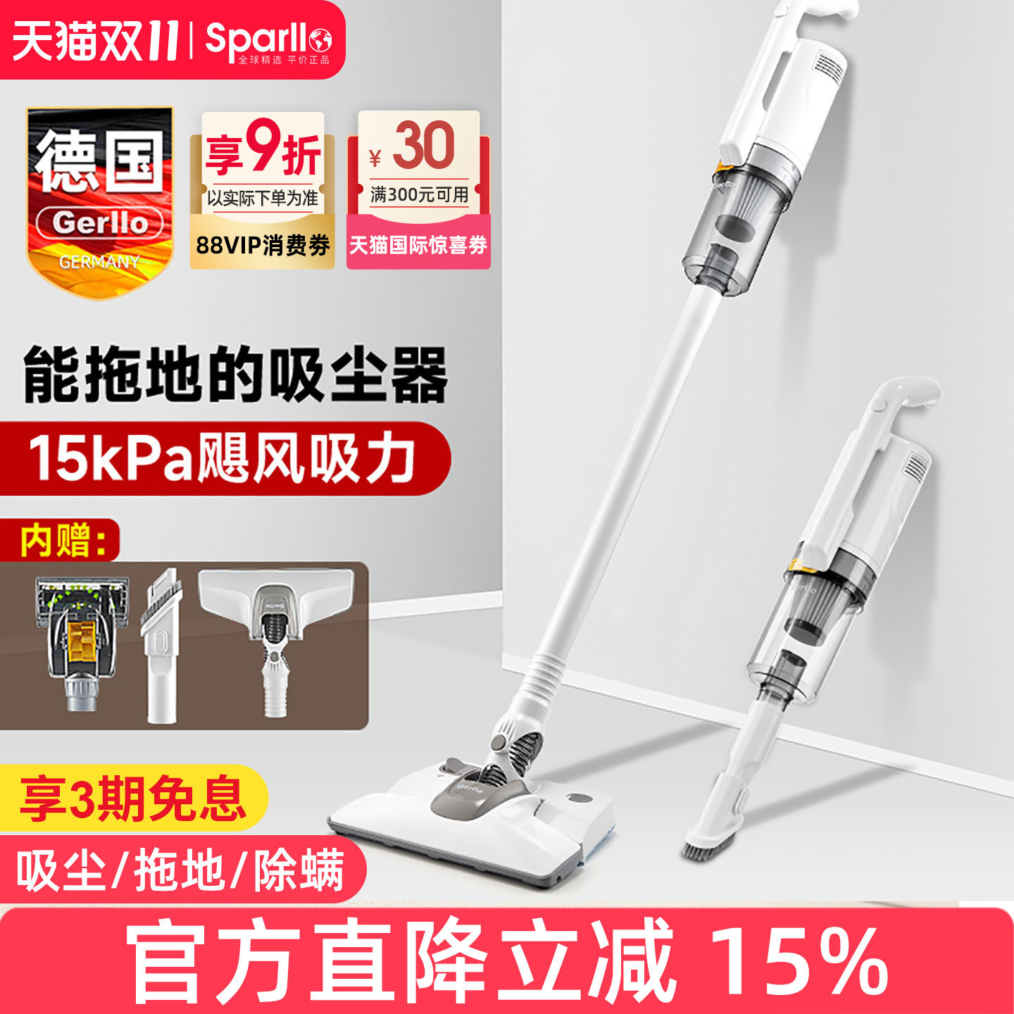 德国吸尘器家用大吸力强力静音地毯猫毛手持式车用吸拖一体吸尘机