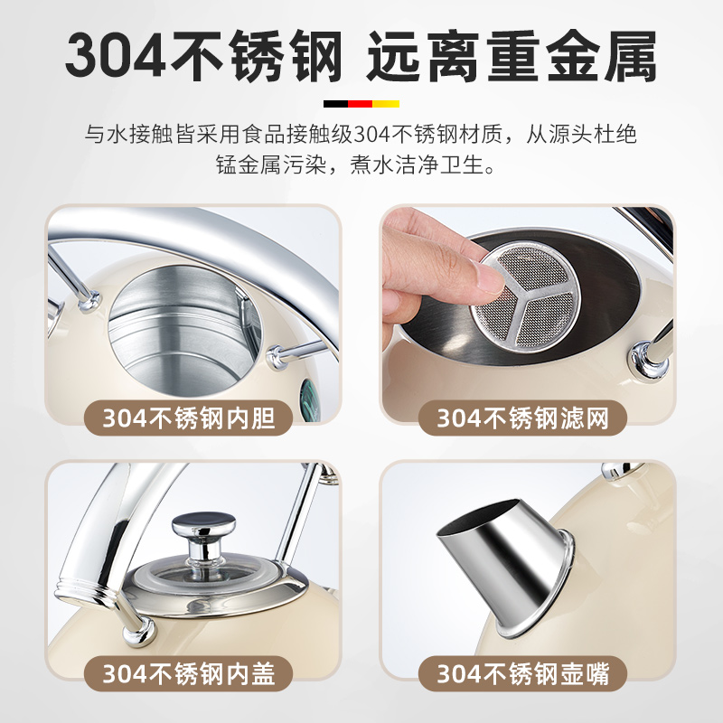 德国烧水壶家用小型电热水壶自动断电304不锈钢煮开水泡茶壶专用