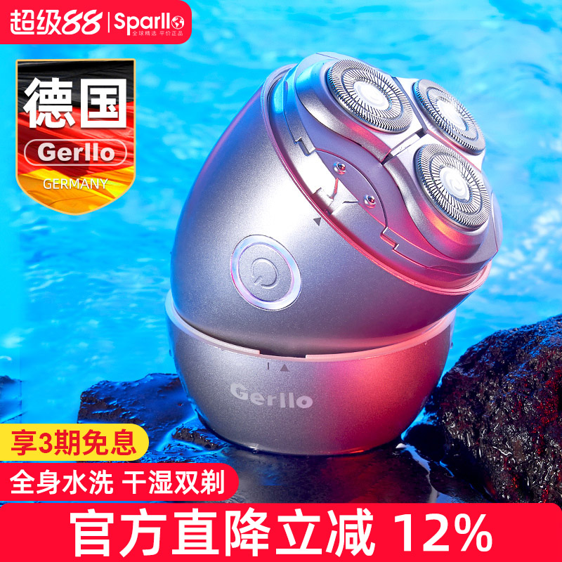 6D浮动三刀头便携剃须刀全身水洗