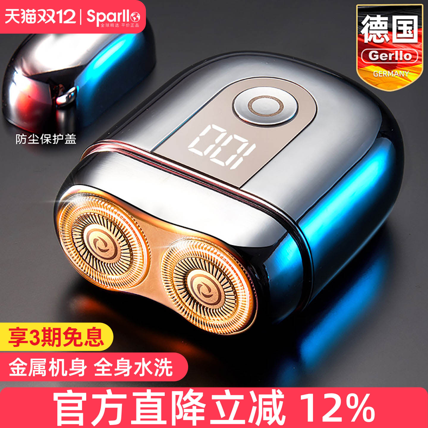 520情人节礼物男生送男友