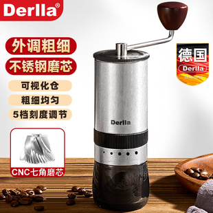 德国Derlla咖啡豆研磨机手磨咖啡机家用小型手摇磨豆机手动磨粉机