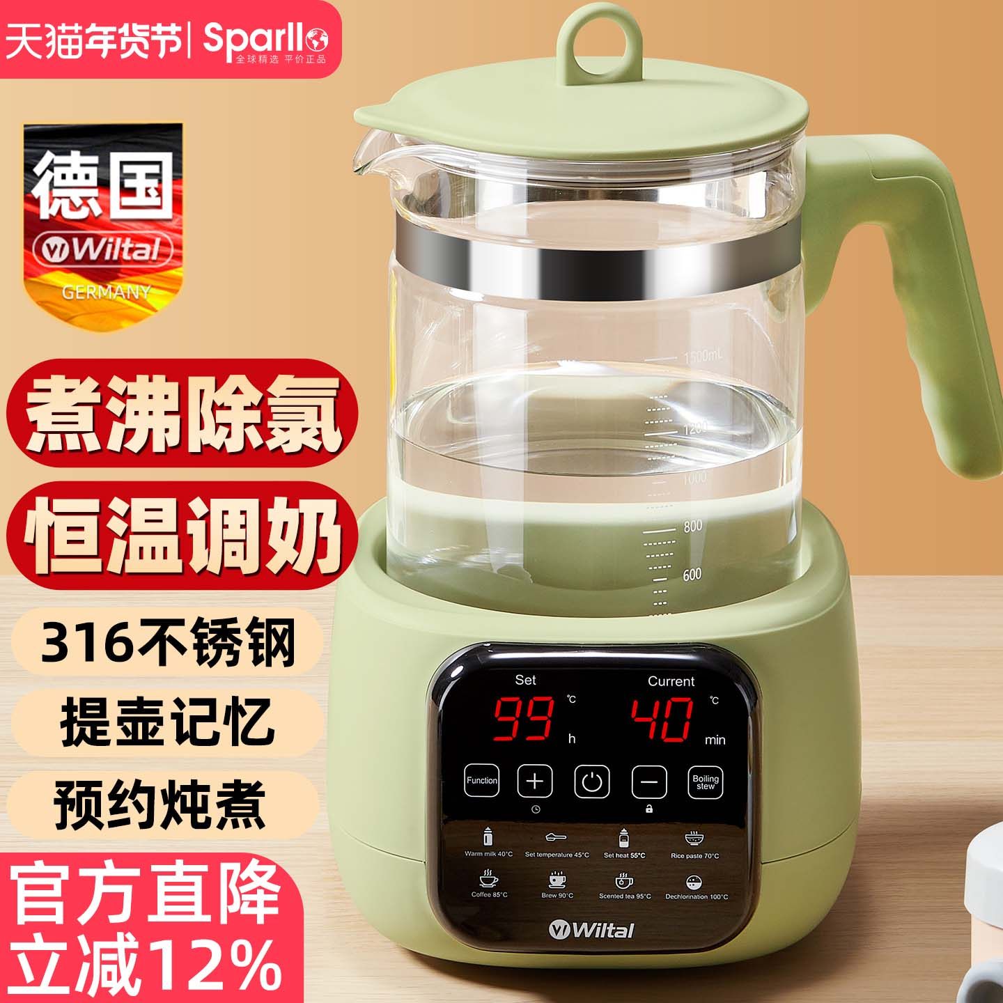 德国养生壶多功能家用小型煮茶器中药电煎壶办公室全自动烧水保温,厨房电器,养生壶/煎药壶/养生杯,淘宝优惠券,粉丝福利购,淘宝优惠卷