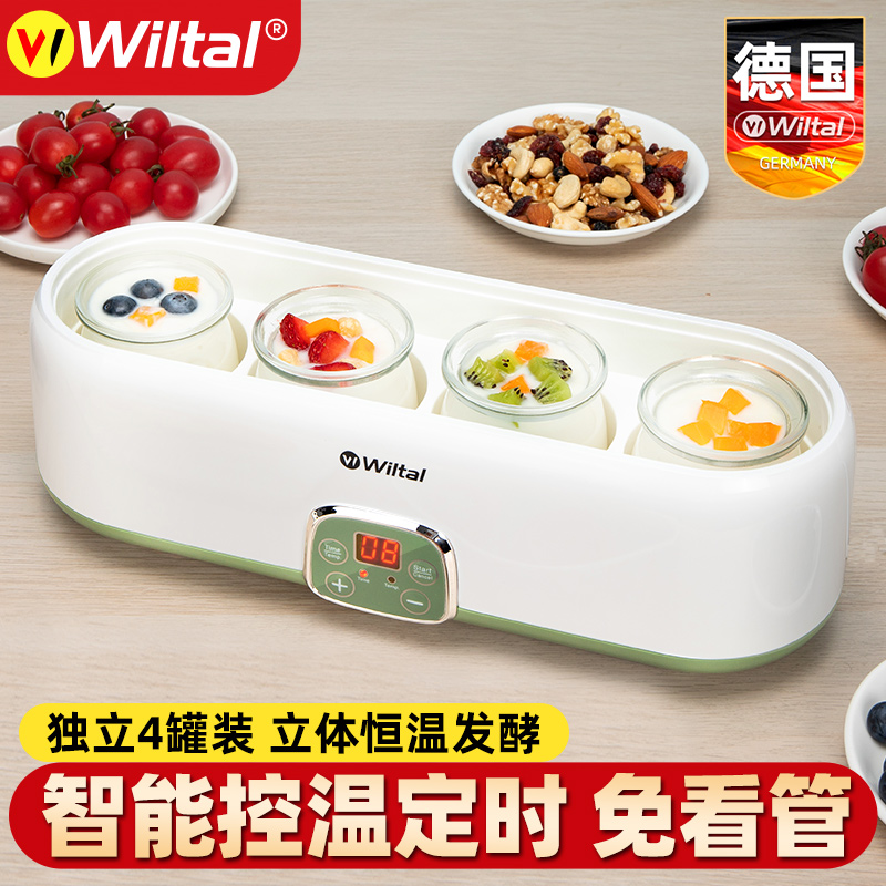 德国全自动智能酸奶机家用小型纳豆发酵迷你大容量分杯米酒多功能