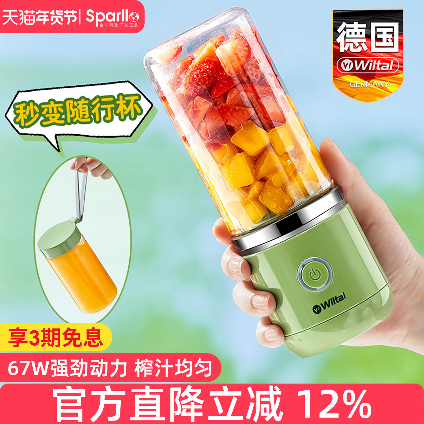 德国榨汁杯电动非手动家用挤柠檬西瓜橙子压榨机橙汁鲜榨挤压神器