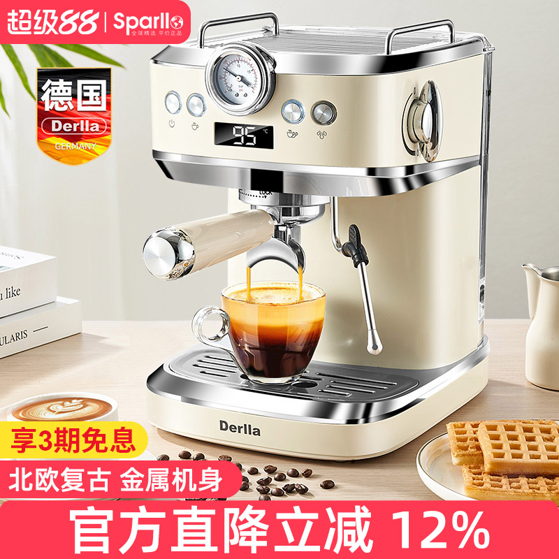 德国家用小型意式半自动咖啡机