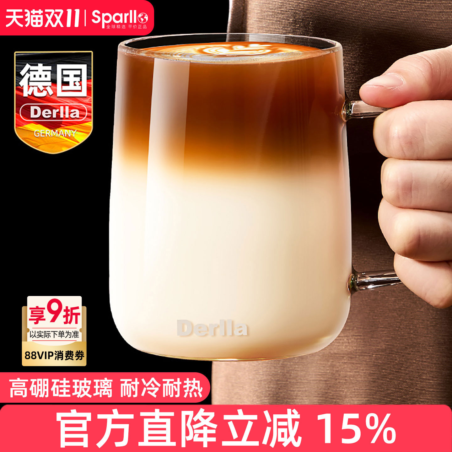 德国玻璃咖啡杯子高档精致