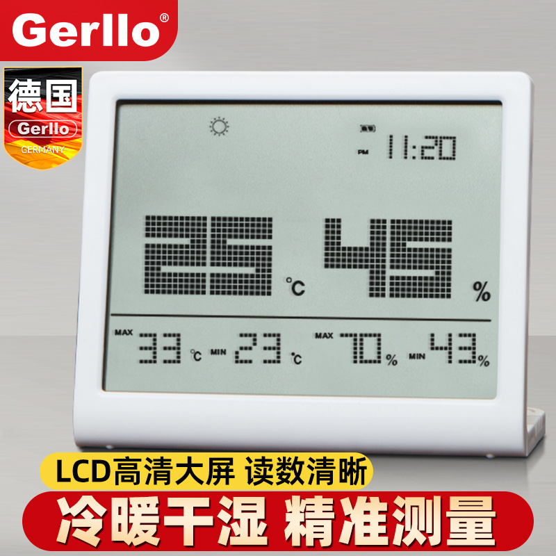 德国Gerllo电子温湿度计精准测温