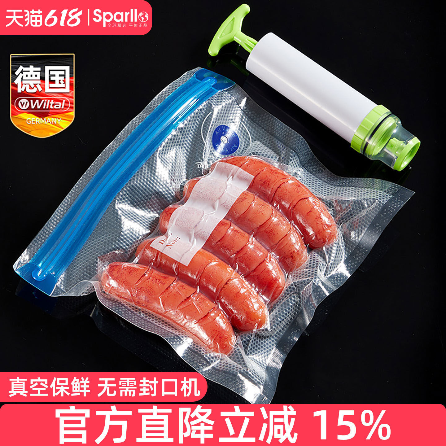 德国纹路真空保鲜袋食品级家用抽气密封包装袋冰箱食物袋封口夹袋