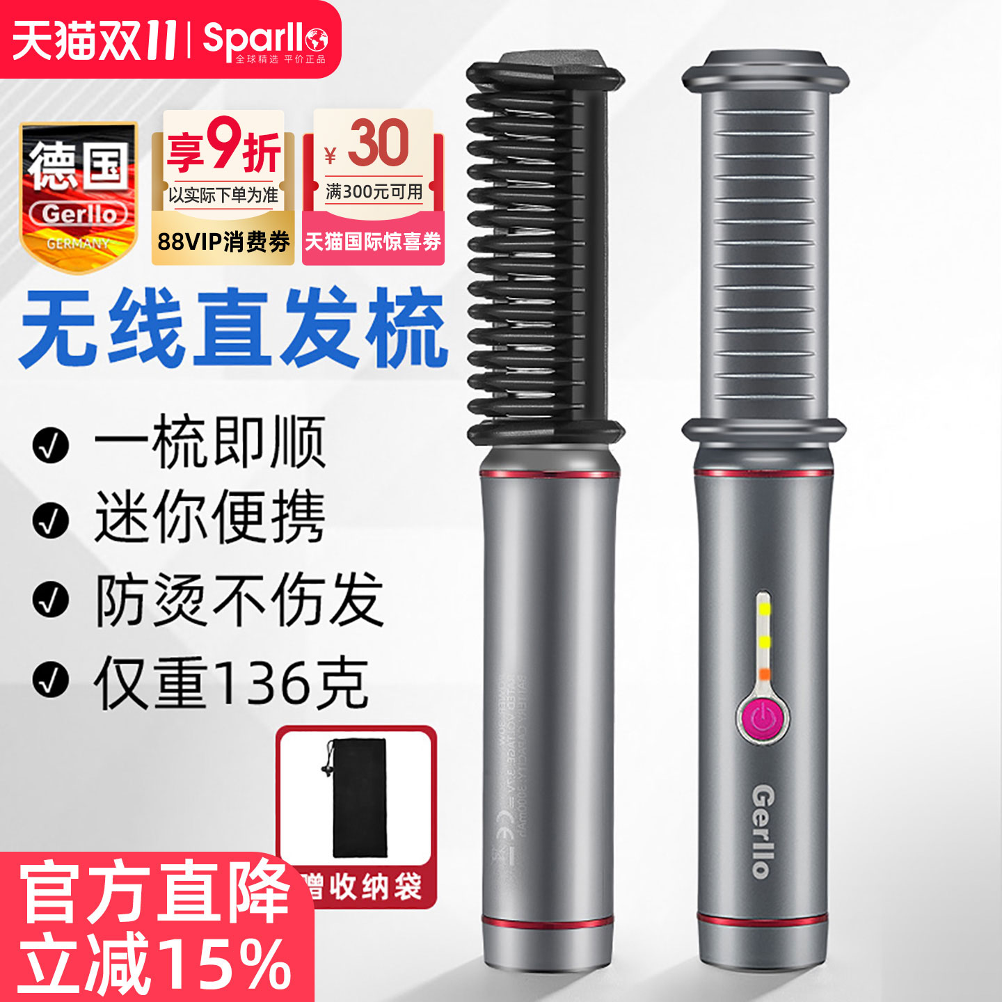 直发梳两用神器拉直板夹迷你便携