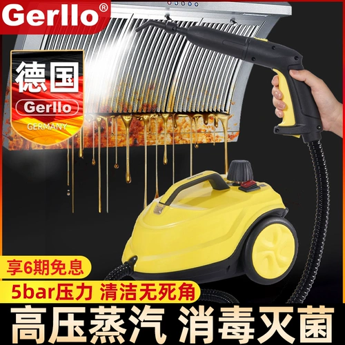 Германия Gerllo High -Temperatature Steam Cleaning Machin