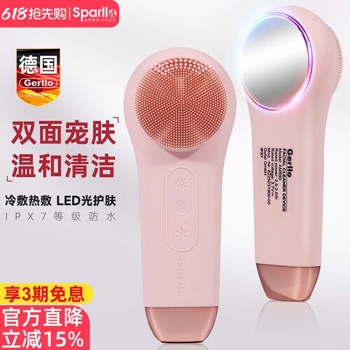 德国电动按摩脸部美容洁面仪家用
