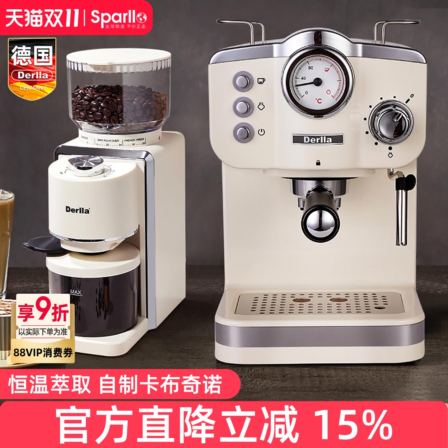 德国Derlla全半自动意式浓缩咖啡机家用小型奶泡研磨豆机一体复古