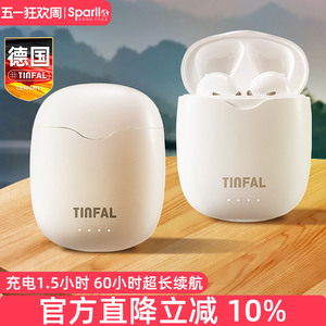 德国蓝牙耳机真无线运动游戏电竞入耳式通话耳塞适用苹果华为小米